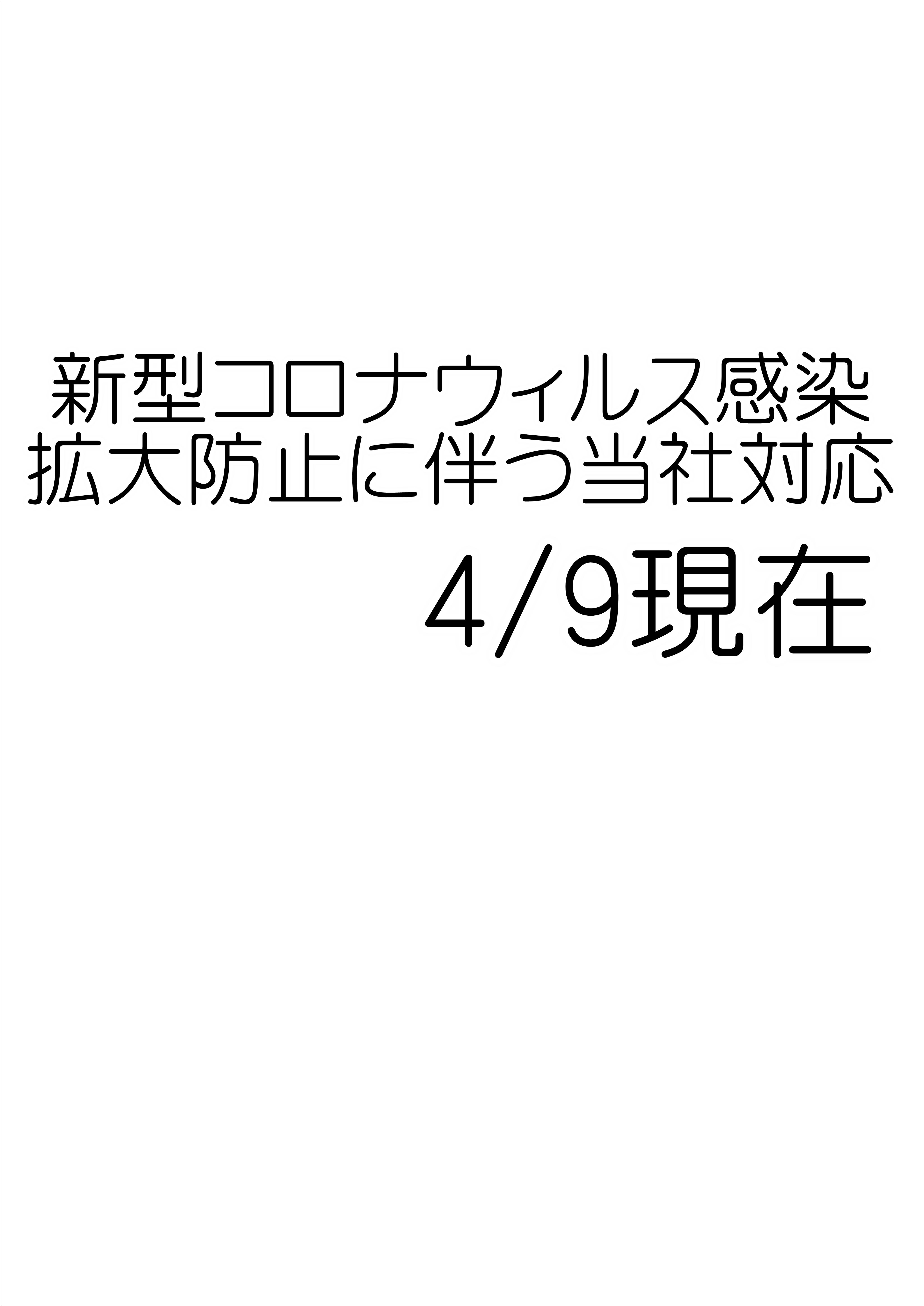 高額ポケモンカード超高額買取やってます 千葉鑑定団千葉北店
