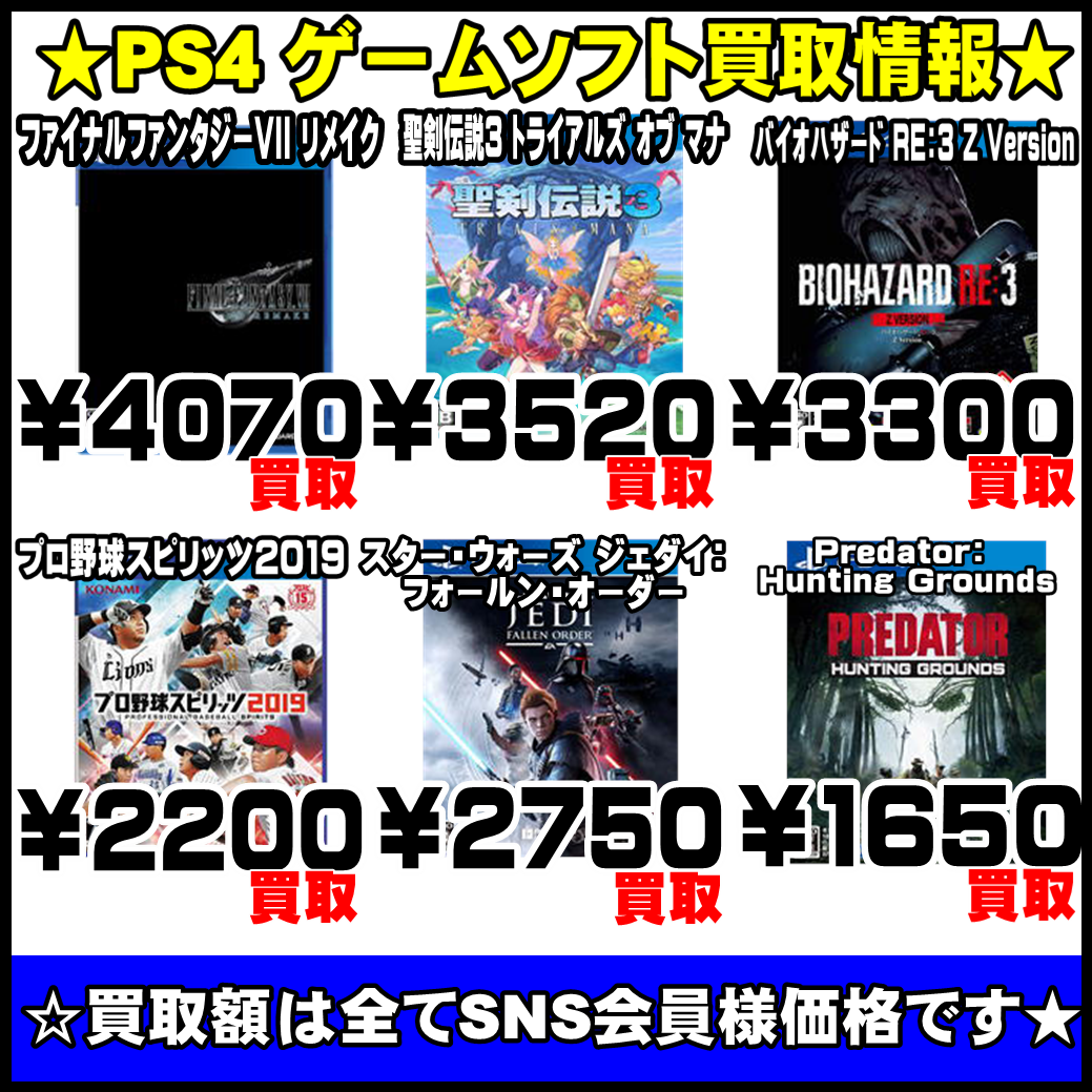 仮面ライダー Csmコンプリートセレクション 買取金額 アップキャンペーン実施中 千葉鑑定団千葉北店