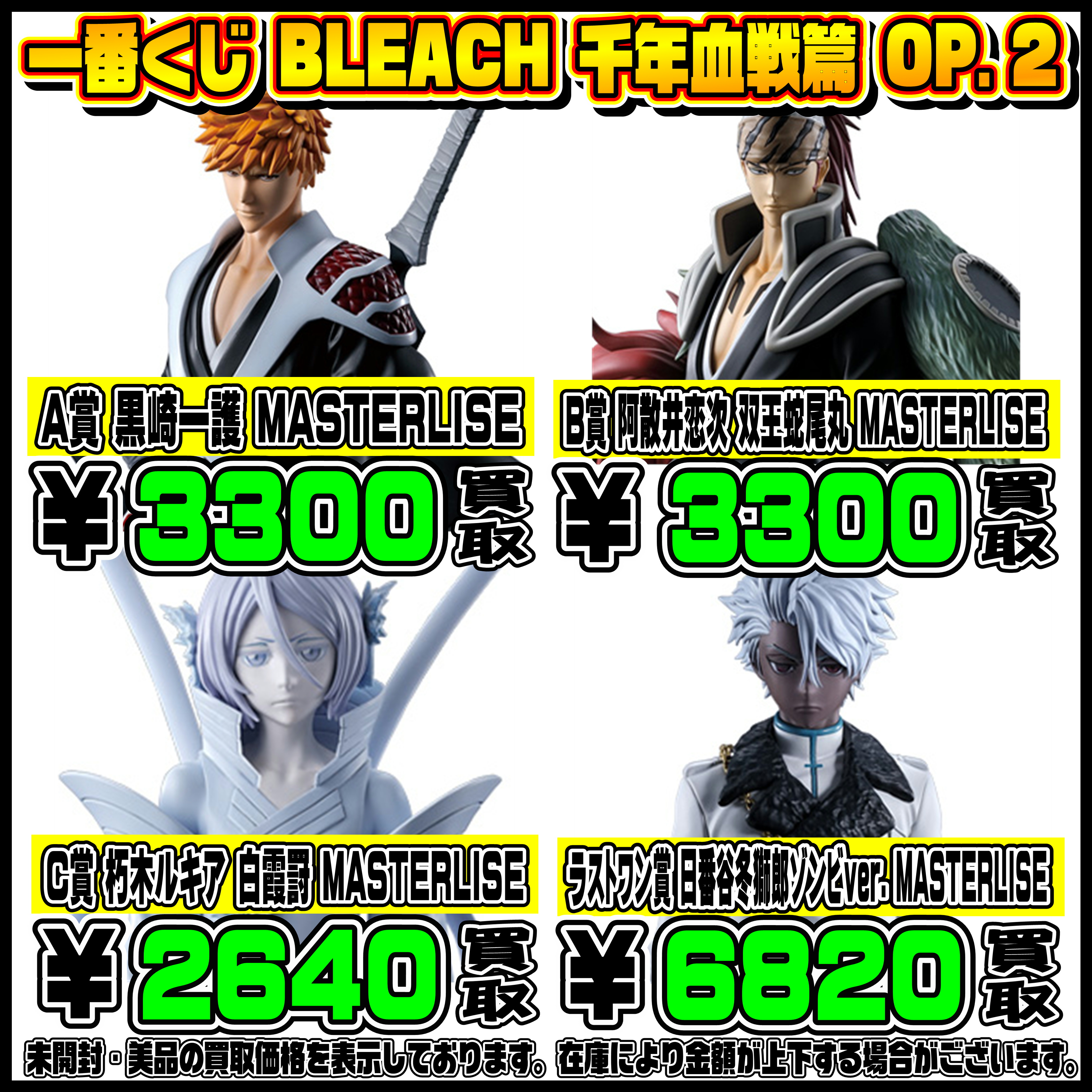 SALE価格！吉久こしの　お披露目キャンペーン 【1等賞賞品】 SALE価格！吉久こしの お披露目キャンペーン 1等賞賞品 SALE価格